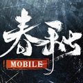 春秋M - 春秋戰國策略革新之作