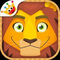Africa Animals Games for Kids