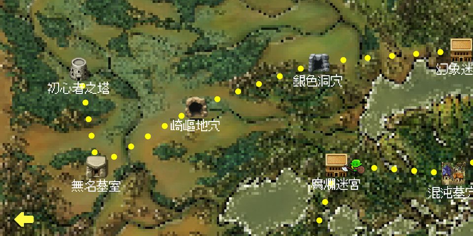 Screenshot 4: Monster Cram Scrool