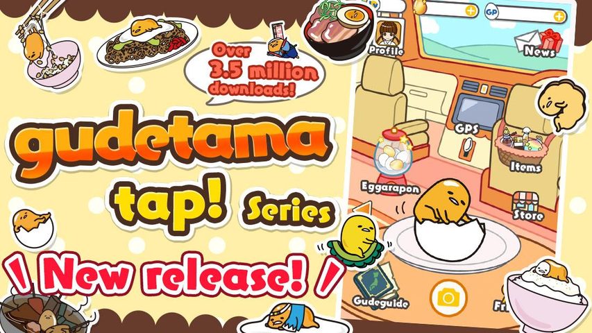 Screenshot 1: gudetama tap!