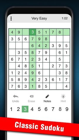 Screenshot 1: Sudoku