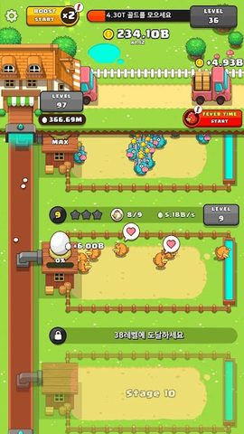 Screenshot 3: My Egg Tycoon - Idle Game