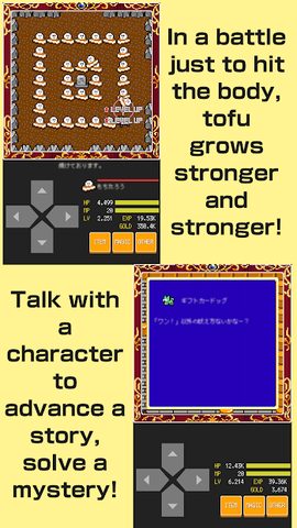Screenshot 6: Tofu Fantasy 5