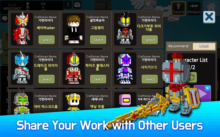 Screenshot 18: Hero Craft : Weapon, Character Skin Craft RPG