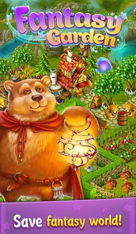 Screenshot 3: Fantasy Garden