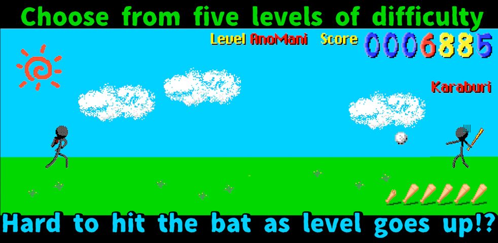 Screenshot 9: Makyu-san: Casual Batting Game