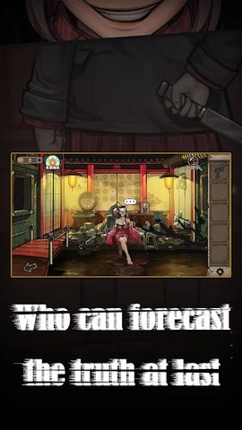 Screenshot 10: Hotel Of Mask - Escape Room Ga