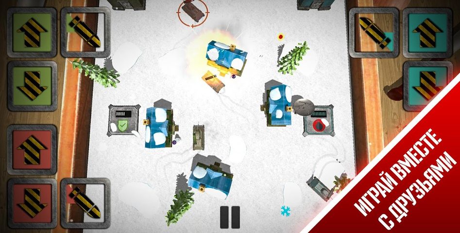 Screenshot 16: Tanks 3D