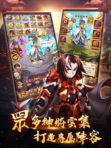 Screenshot 7: 亂鬥英雄志-名將風雲錄