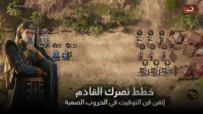 Screenshot 2: سيوف المجد‎