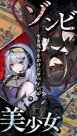 Screenshot 12: Last Escape -70+ Military Girls, Shelter Survival