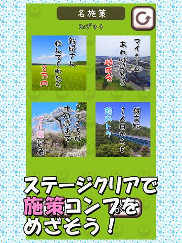 Screenshot 18: じょうづるさんの憂鬱