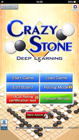Screenshot 7: CrazyStone DeepLearning