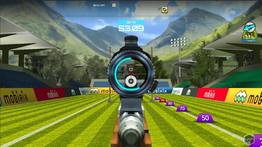 Screenshot 1: Shooting King