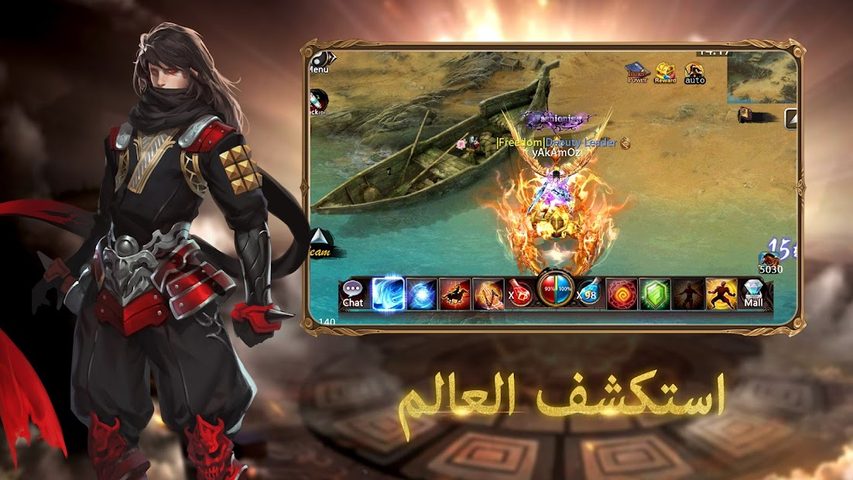 Screenshot 3: قهر أونلاين Ⅱ