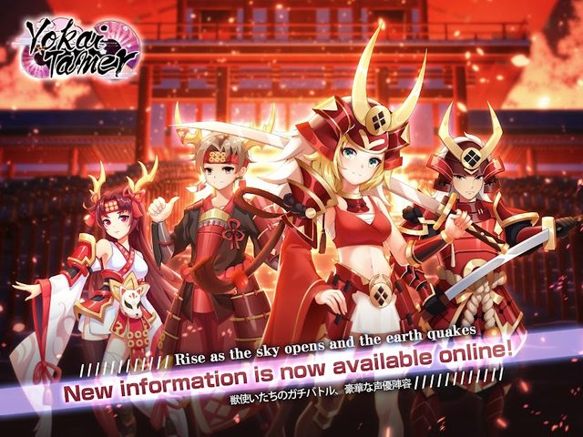 Screenshot 17: Yokai Tamer-new contents