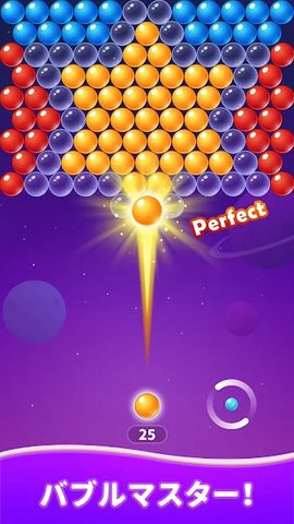 Screenshot 6: Bubble Master- Shooter Puzzle