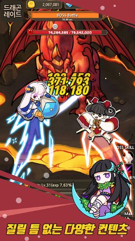 Screenshot 4: Hero Knights (idle RPG)