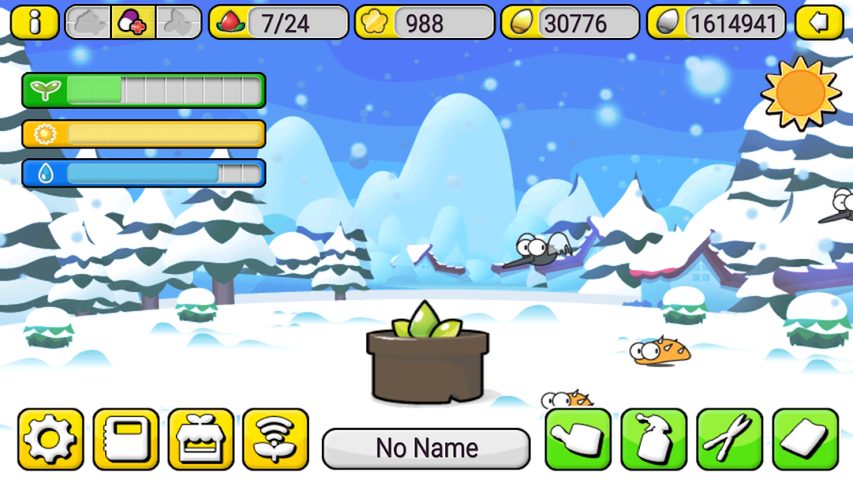 Screenshot 13: SweetGarden