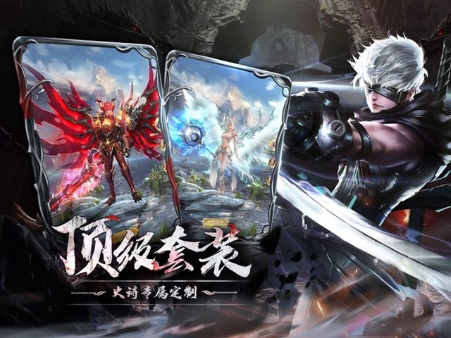 Screenshot 6: 王者之翼-魔幻變態MMORPG私服遊戲天堂，挑戰王座奪全民榮耀永恆VS戰神聯盟的巔峰命運傳說奇幻境界