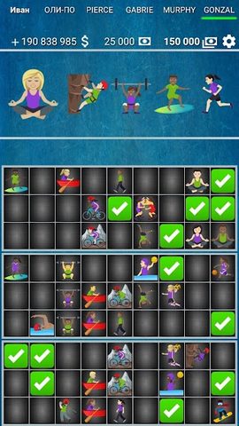 Screenshot 5: Bingo in Pictures :-)