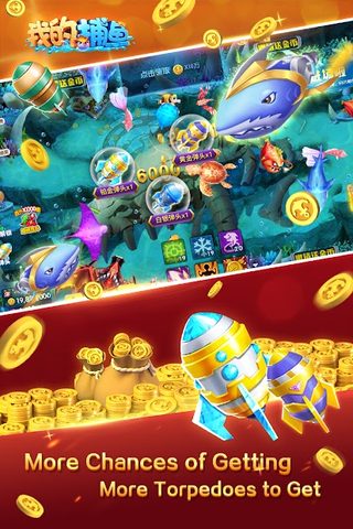 Screenshot 6: Fishing Master（fishing game）