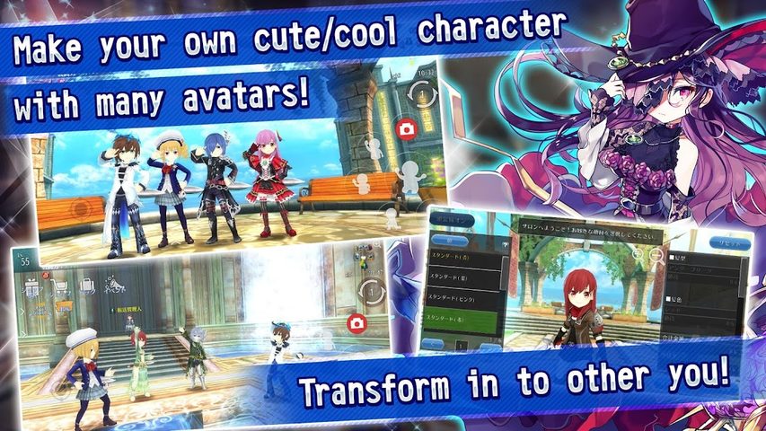 Screenshot 3: AVABEL LUPINUS