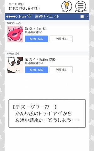 Screenshot 7: THE 残業 -脱出ゲーム＆カードゲーム-