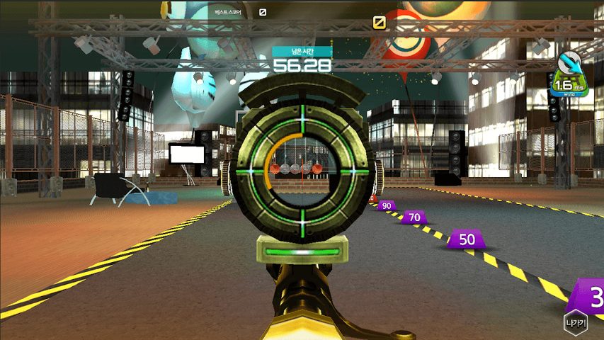 Screenshot 2: Shooting King
