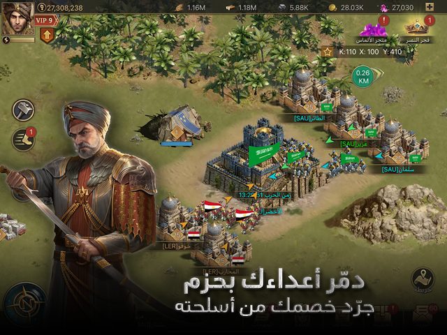Screenshot 24: سيوف المجد‎