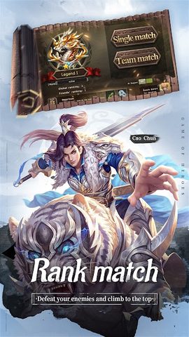 Screenshot 11: Game of Heroes: Three Kingdoms
