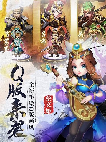 Screenshot 14: Idle Three Kingdoms-RPG Hero Legend Online Game