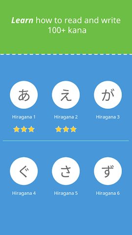 Screenshot 6: Write It! Japanese