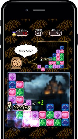 Screenshot 3: AI ChainShot!
