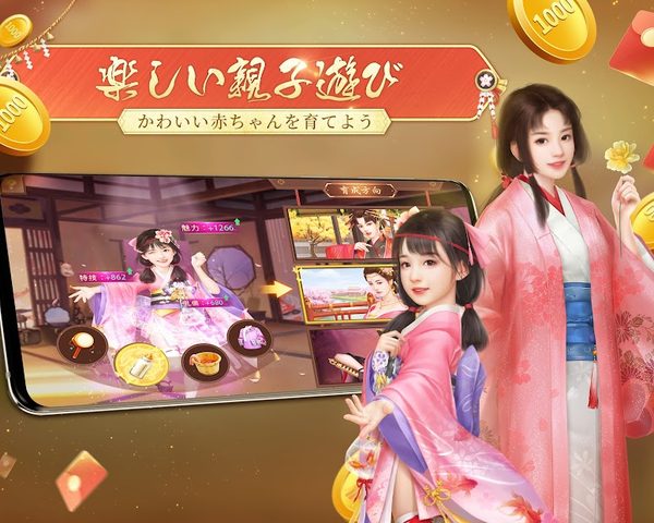 Screenshot 17: アイアム皇帝