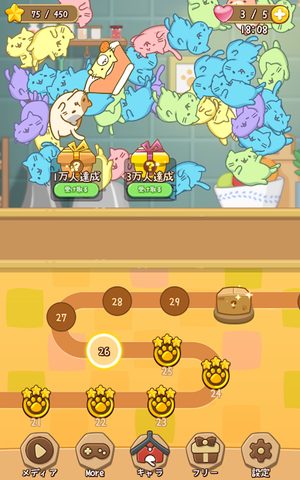 Screenshot 15: MitchiriNeko Bubble: Shooter