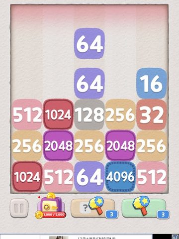 Screenshot 14: Drop Merge® - Number puzzle & Offline games