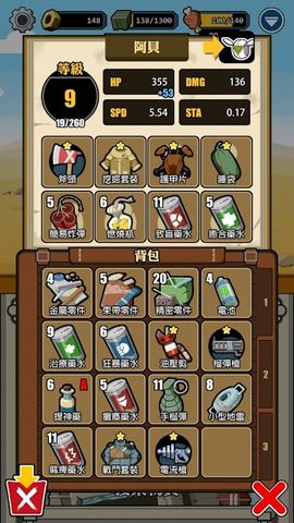 Screenshot 5: The Radio Towers: Dig, Craft &