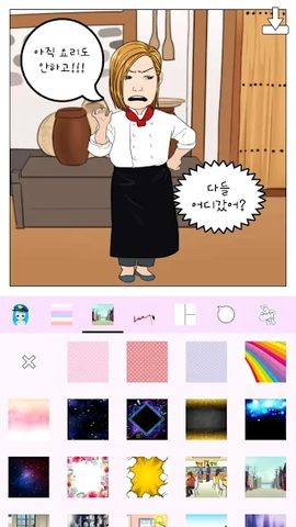 Screenshot 12: Hellotoon - Kpop Webtoon Maker
