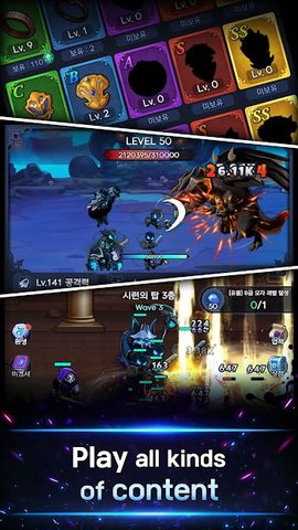 Screenshot 10: Shadow Knights : Idle RPG