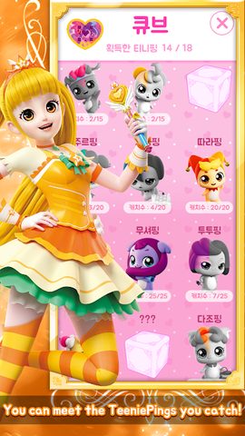 Screenshot 5: Catch! Ping AR