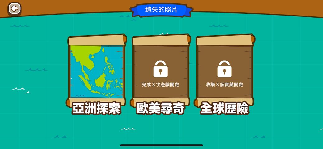 Screenshot 11: 智‧家‧樂 2.0