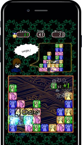Screenshot 2: AI ChainShot!