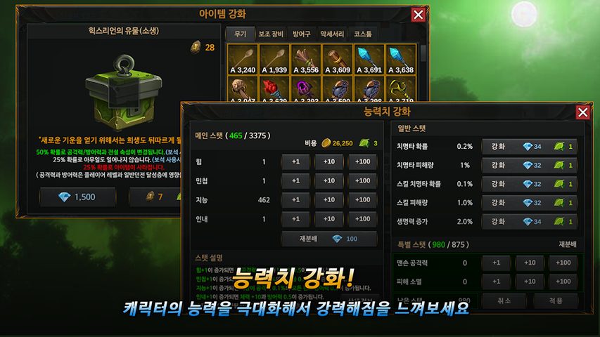 Screenshot 21: Unknown HERO - Item Farming RPG.
