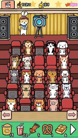 Screenshot 1: Animal Cinema