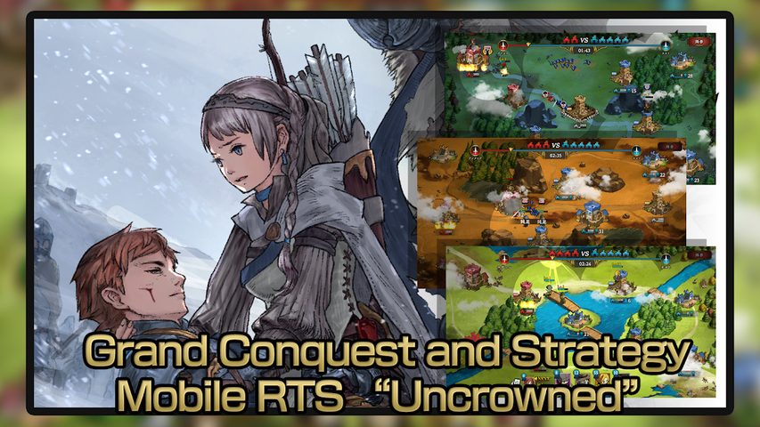 Screenshot 1: Uncrowned
