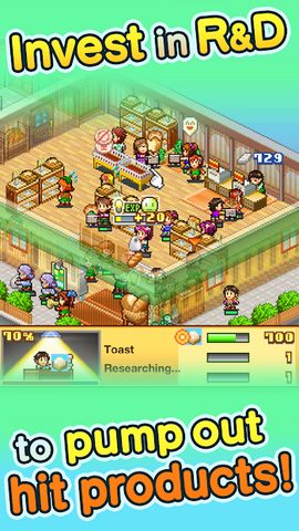 Screenshot 3: Biz Builder Delux SP