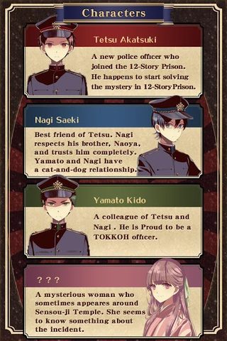 Screenshot 3: The Prison Boys [ Mystery novel and Escape Game ]