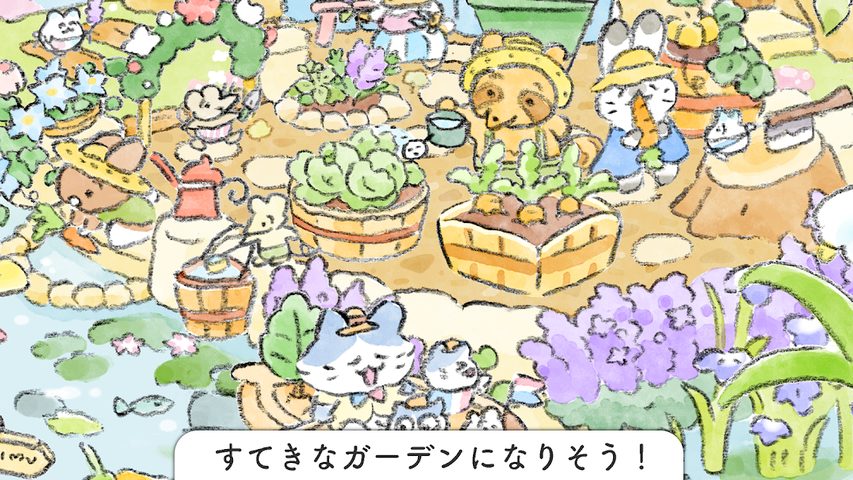 Screenshot 4: ねこのデザイナー ぴえんなモカの夢は叶う