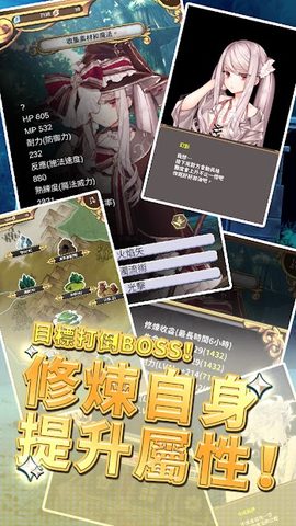 Screenshot 3: 創世魔法師  【魔法 x 養成RPG】
